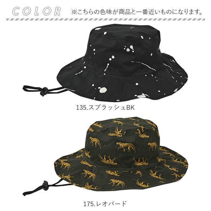 キウ kiu キウ サファリハット つば 通販 ハット レインハット 帽子 ぼうし 晴雨兼用 携帯 パッカブル 便利 はっ水 撥水 日除け 日よけ 洗濯可能 UVカット |  | 22