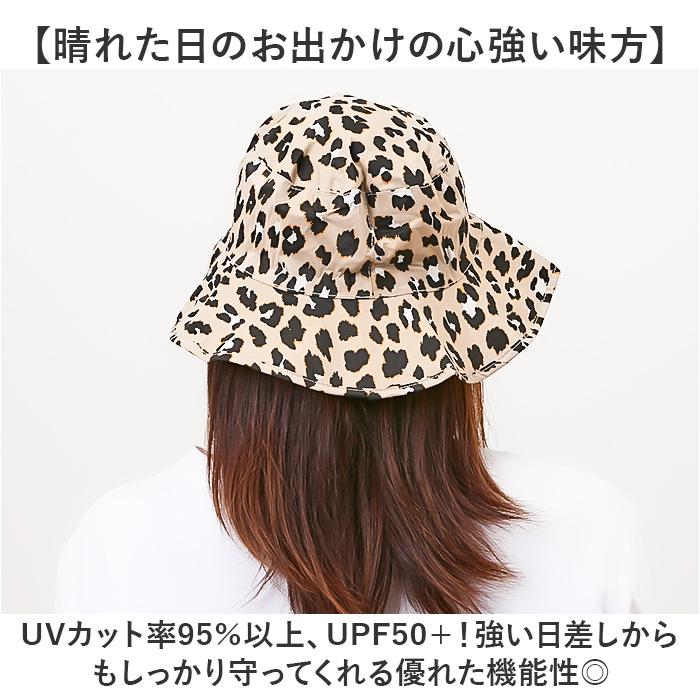 kiu キウ サファリハット つば 通販 ハット レインハット 帽子 ぼうし 晴雨兼用 携帯 パッカブル 便利 はっ水 撥水 日除け 日よけ 洗濯可能 UVカット | KiU | 13