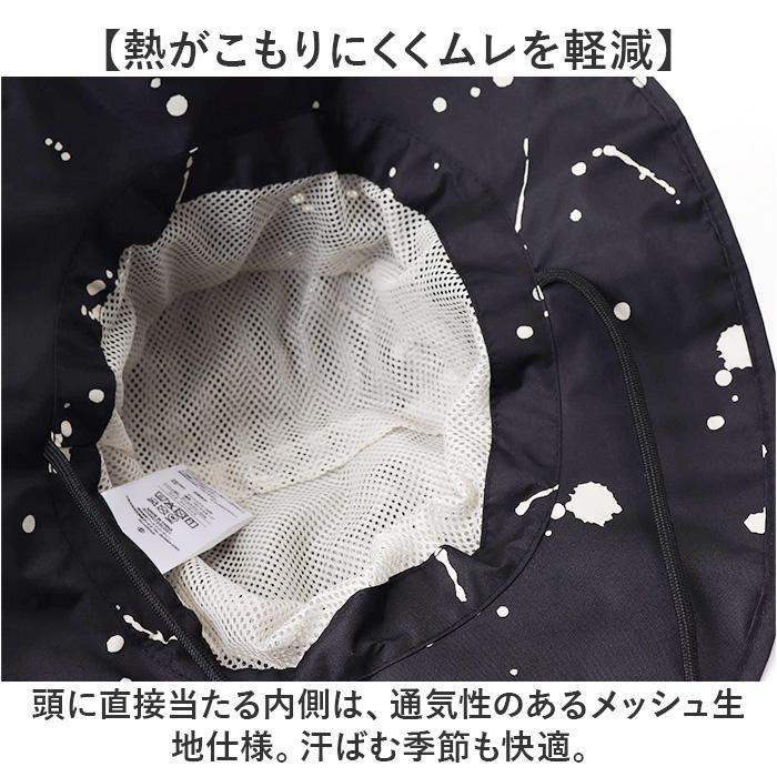 kiu キウ サファリハット つば 通販 ハット レインハット 帽子 ぼうし 晴雨兼用 携帯 パッカブル 便利 はっ水 撥水 日除け 日よけ 洗濯可能 UVカット | KiU | 15