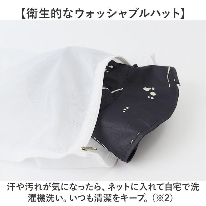 kiu キウ サファリハット つば 通販 ハット レインハット 帽子 ぼうし 晴雨兼用 携帯 パッカブル 便利 はっ水 撥水 日除け 日よけ 洗濯可能 UVカット | KiU | 17