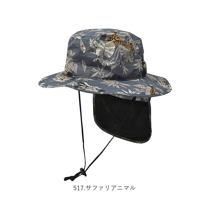 kiu キウ ハット サンシェード キッズ 通販 帽子 ぼうし 晴雨兼用 男の子 女の子 子供用 はっ水 撥水 サンシェード収納 保冷剤ポケット 日除け 日よけ | KiU | 21