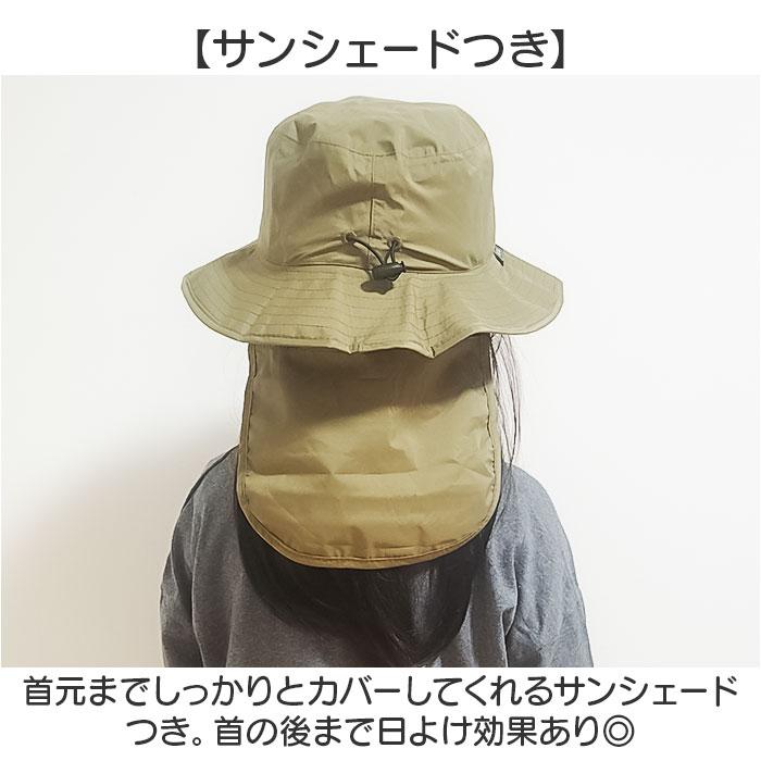 kiu キウ ハット サンシェード キッズ 通販 帽子 ぼうし 晴雨兼用 男の子 女の子 子供用 はっ水 撥水 サンシェード収納 保冷剤ポケット 日除け 日よけ | KiU | 09