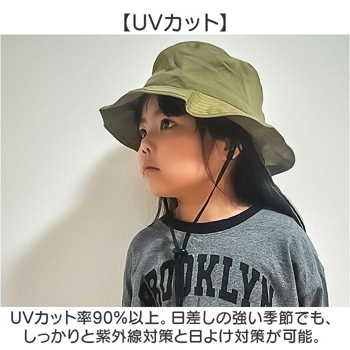 kiu キウ ハット サンシェード キッズ 通販 帽子 ぼうし 晴雨兼用 男の子 女の子 子供用 はっ水 撥水 サンシェード収納 保冷剤ポケット 日除け 日よけ | KiU | 10