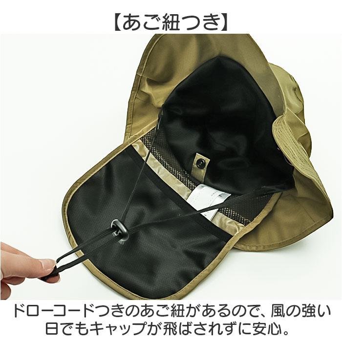 kiu キウ ハット サンシェード キッズ 通販 帽子 ぼうし 晴雨兼用 男の子 女の子 子供用 はっ水 撥水 サンシェード収納 保冷剤ポケット 日除け 日よけ | KiU | 14