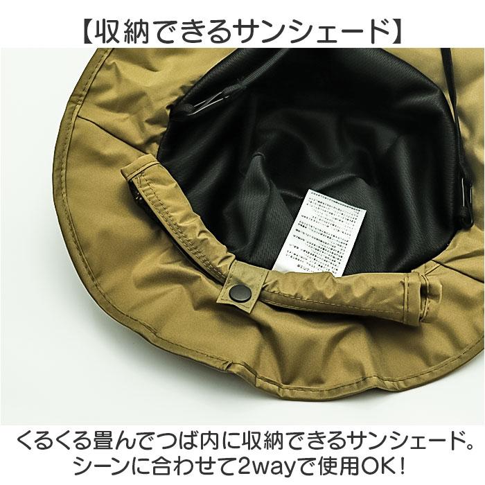 kiu キウ ハット サンシェード キッズ 通販 帽子 ぼうし 晴雨兼用 男の子 女の子 子供用 はっ水 撥水 サンシェード収納 保冷剤ポケット 日除け 日よけ | KiU | 15
