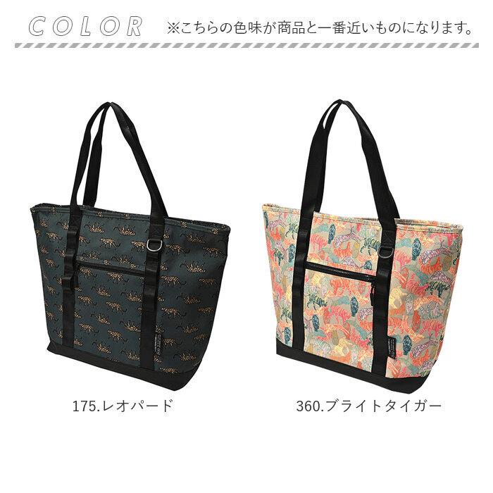 kiu バッグ トート キウ K446 通販 トートバッグ トートバック マザーズバッグ 大きめ 通勤 A4 大容量 ファスナー付き 通学 大学生 メンズ レディース | KiU | 22