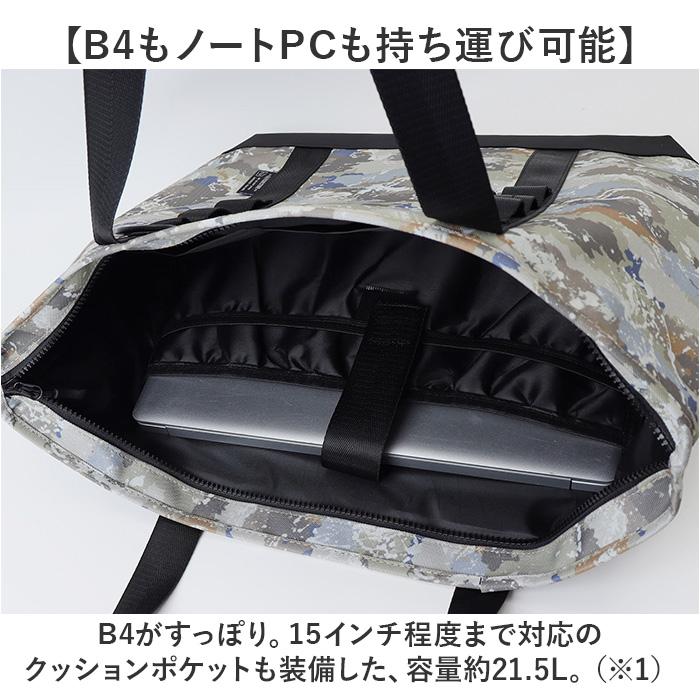 kiu バッグ トート キウ K446 通販 トートバッグ トートバック マザーズバッグ 大きめ 通勤 A4 大容量 ファスナー付き 通学 大学生 メンズ レディース | KiU | 11