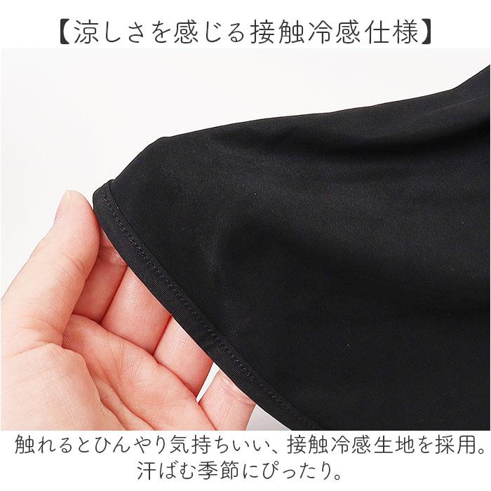 サンガード 帽子 通販 帽子につけるフラップ 帽子につける 日除け UVカバー 首元 日よけ ハット キャップ kiu キウ K469 UVカット 接触冷感 吸水速乾 サンガード |  | 07