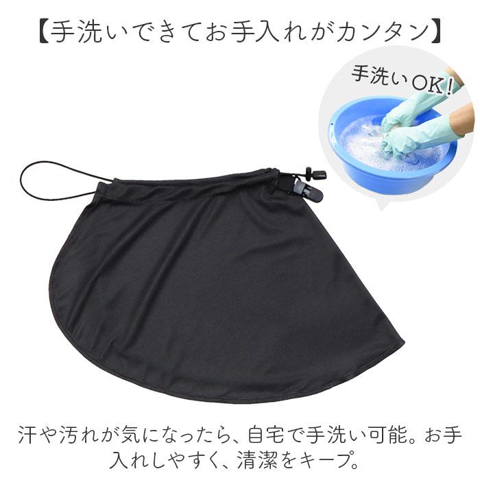 サンガード 帽子 通販 帽子につけるフラップ 帽子につける 日除け UVカバー 首元 日よけ ハット キャップ kiu キウ K469 UVカット 接触冷感 吸水速乾 サンガード |  | 08