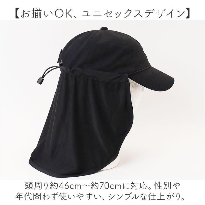 サンガード 帽子 通販 帽子につけるフラップ 帽子につける 日除け UVカバー 首元 日よけ ハット キャップ kiu キウ K469 UVカット 接触冷感 吸水速乾 サンガード |  | 09