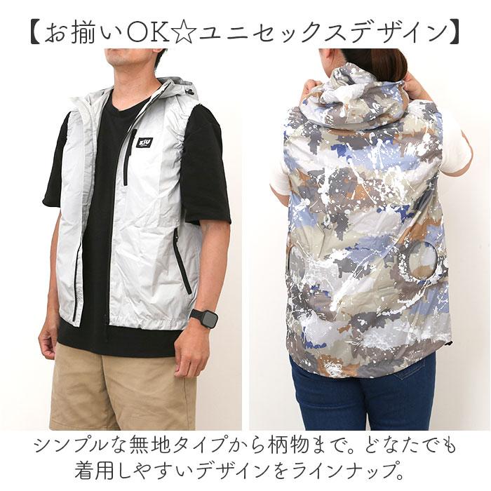 キウ KiU キウ 空調 服 ベスト 通販 エアコンディションドベスト ファン付きウェア 空調ベスト ファン付き ポケット 防水 撥水 ユニセックス 男女兼用 |  | 18