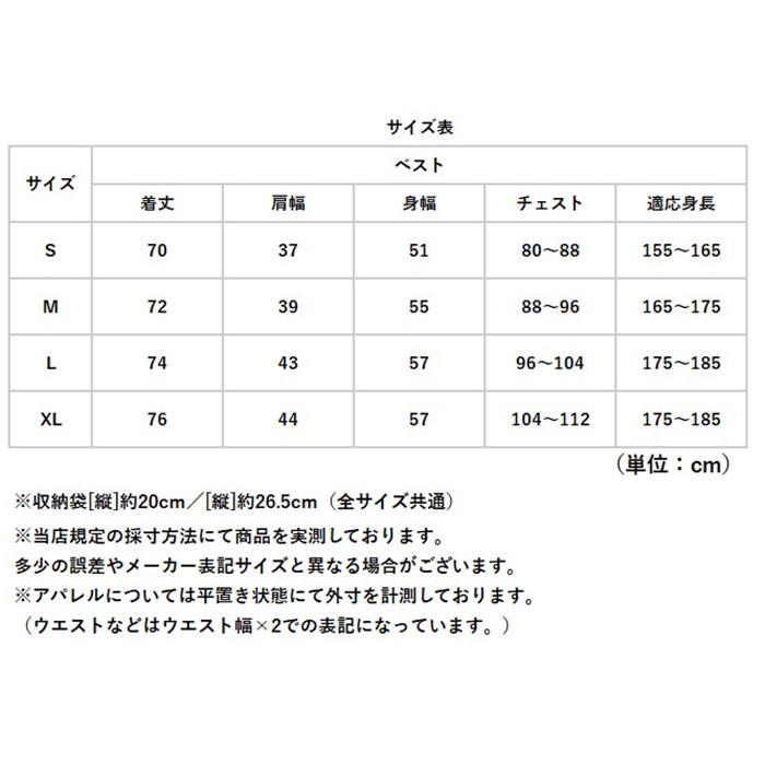 キウ KiU キウ 空調 服 ベスト 通販 エアコンディションドベスト ファン付きウェア 空調ベスト ファン付き ポケット 防水 撥水 ユニセックス 男女兼用 |  | 21