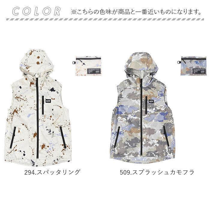 キウ KiU キウ 空調 服 ベスト 通販 エアコンディションドベスト ファン付きウェア 空調ベスト ファン付き ポケット 防水 撥水 ユニセックス 男女兼用 |  | 22