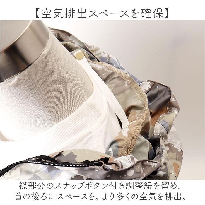 キウ KiU キウ 空調 服 ベスト 通販 エアコンディションドベスト ファン付きウェア 空調ベスト ファン付き ポケット 防水 撥水 ユニセックス 男女兼用 |  | 08