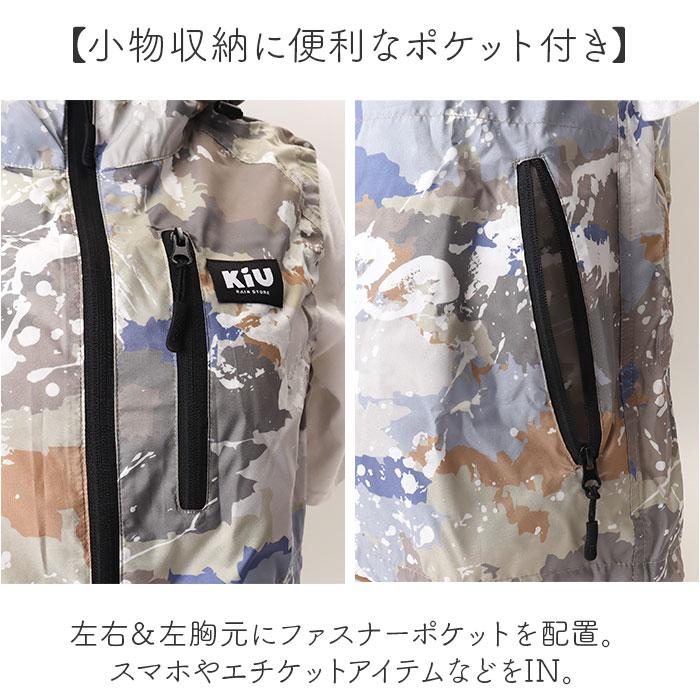 キウ KiU キウ 空調 服 ベスト 通販 エアコンディションドベスト ファン付きウェア 空調ベスト ファン付き ポケット 防水 撥水 ユニセックス 男女兼用 |  | 12