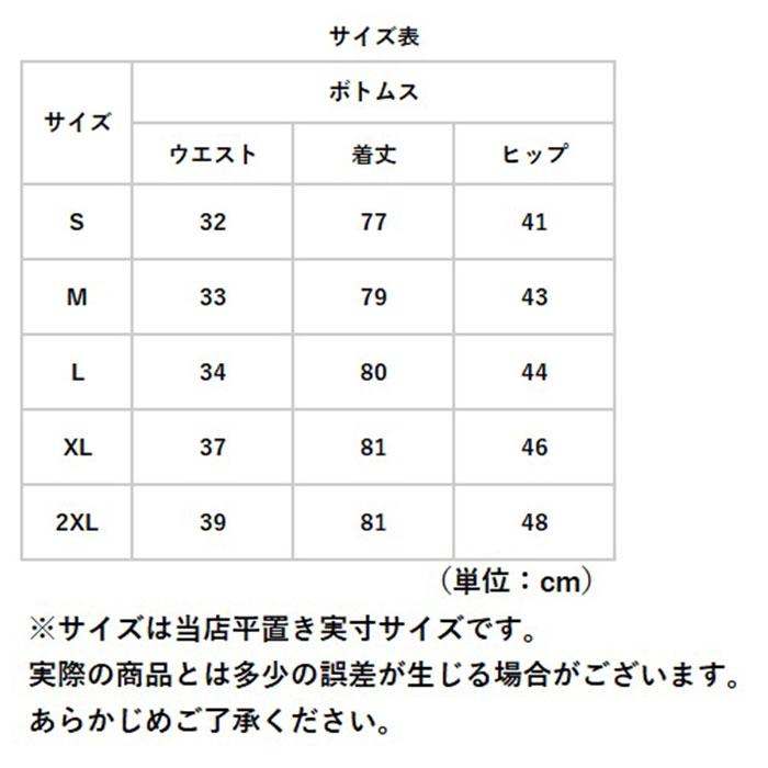 デニムスカート 通販デニムスカート ロング マキシ丈 デニムロングスカート スリットスカート タイトスカート ペンシルスカート ハイウエスト デニムスカート | ブランド登録なし | 13
