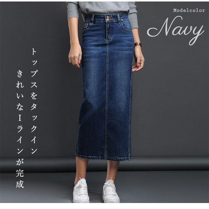 デニムスカート 通販デニムスカート ロング マキシ丈 デニムロングスカート スリットスカート タイトスカート ペンシルスカート ハイウエスト デニムスカート | ブランド登録なし | 02