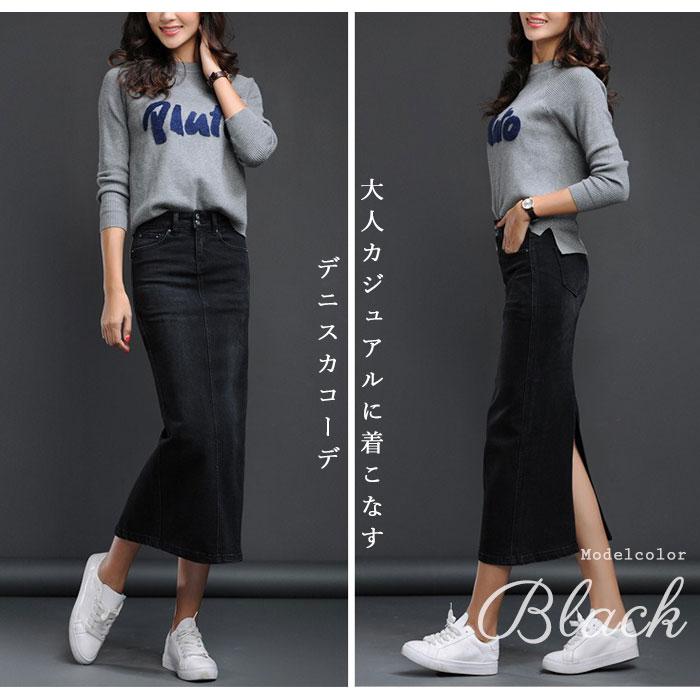デニムスカート 通販デニムスカート ロング マキシ丈 デニムロングスカート スリットスカート タイトスカート ペンシルスカート ハイウエスト デニムスカート | ブランド登録なし | 03