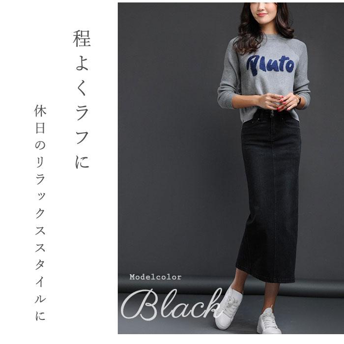 デニムスカート 通販デニムスカート ロング マキシ丈 デニムロングスカート スリットスカート タイトスカート ペンシルスカート ハイウエスト デニムスカート | ブランド登録なし | 04