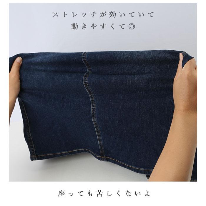 デニムスカート 通販デニムスカート ロング マキシ丈 デニムロングスカート スリットスカート タイトスカート ペンシルスカート ハイウエスト デニムスカート | ブランド登録なし | 05