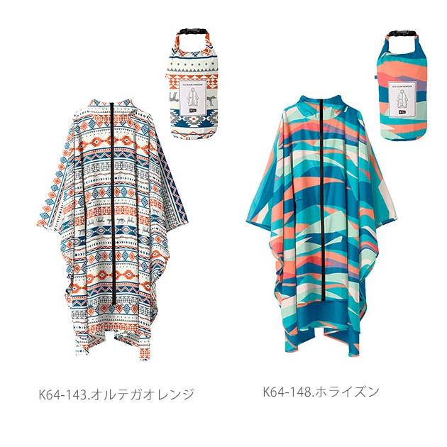 レインポンチョ レインコート 自転車 ママ レディース レインポンチョ キウ Kiu 自転車用 レインスーツ ハイスペック 撥水 透湿 耐水 レイングッズ ポケッタブル | KiU | 25