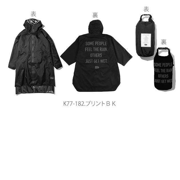 レインポンチョ レインコート 自転車 ママ レディース レインポンチョ キウ Kiu 自転車用 レインスーツ ハイスペック 撥水 透湿 耐水 レイングッズ ポケッタブル | KiU | 26