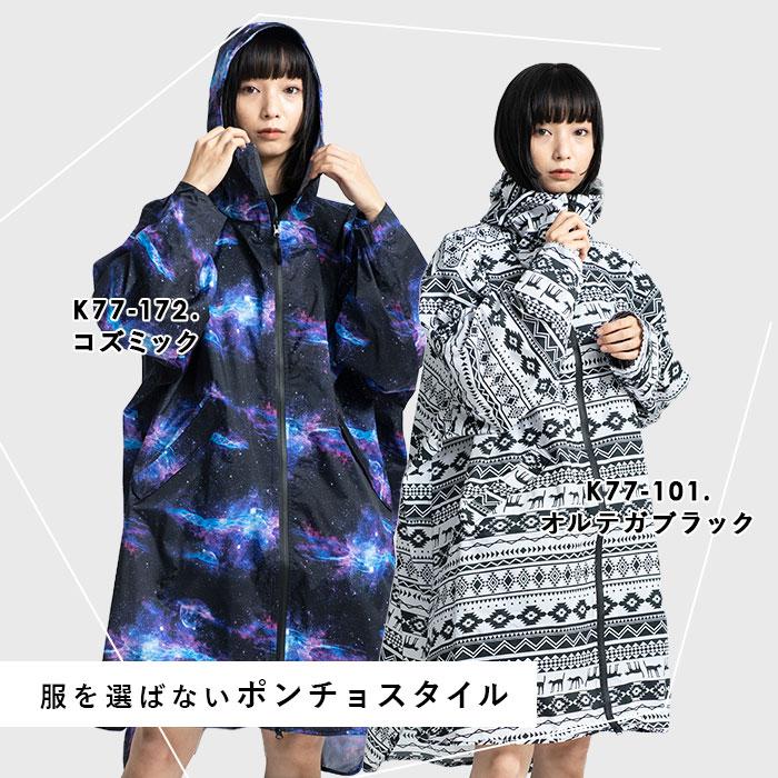 レインポンチョ レインコート 自転車 ママ レディース レインポンチョ キウ Kiu 自転車用 レインスーツ ハイスペック 撥水 透湿 耐水 レイングッズ ポケッタブル | KiU | 16