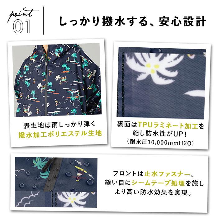 レインポンチョ レインコート 自転車 ママ レディース レインポンチョ キウ Kiu 自転車用 レインスーツ ハイスペック 撥水 透湿 耐水 レイングッズ ポケッタブル | KiU | 17