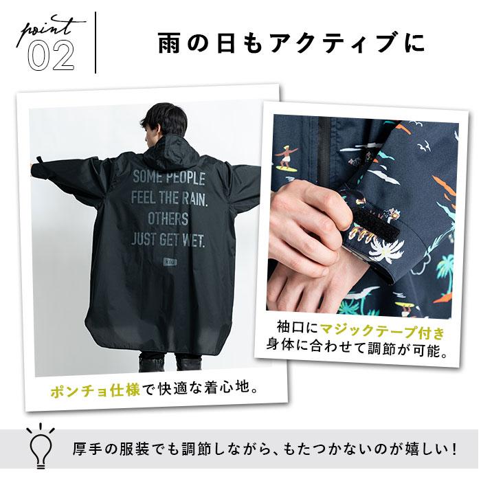 レインポンチョ レインコート 自転車 ママ レディース レインポンチョ キウ Kiu 自転車用 レインスーツ ハイスペック 撥水 透湿 耐水 レイングッズ ポケッタブル | KiU | 18
