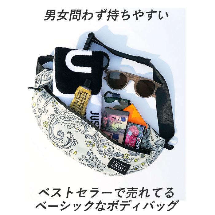 ボディバッグ メンズ ブランド 通販 かっこいい ブランド Kiu 小さめ 撥水 自転車 サイクリング 軽量 ワンショルダーバッグ 斜め掛け おしゃれ Backyard Family 通販 Paypayモール