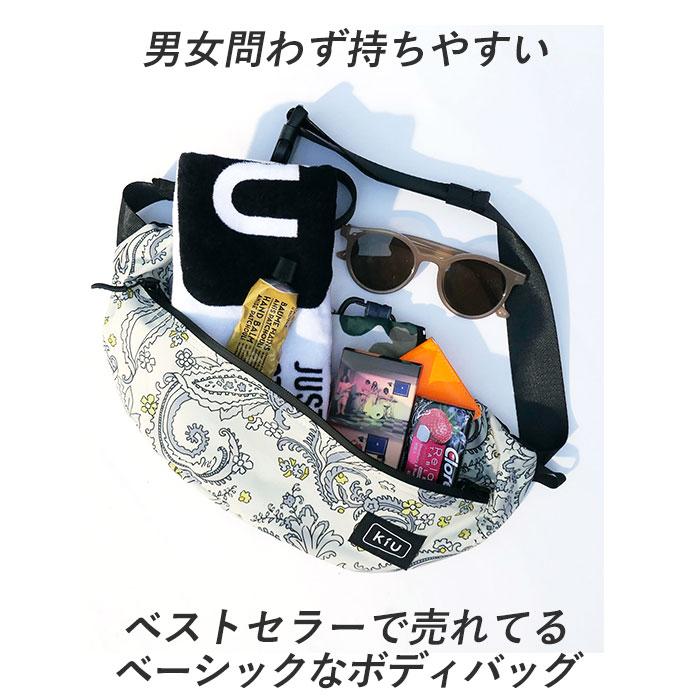 ボディバッグ メンズ ブランド 通販 かっこいい ブランド KIU 小さめ 撥水 自転車 サイクリング 軽量 ワンショルダーバッグ 斜め掛け おしゃれ | KiU | 18