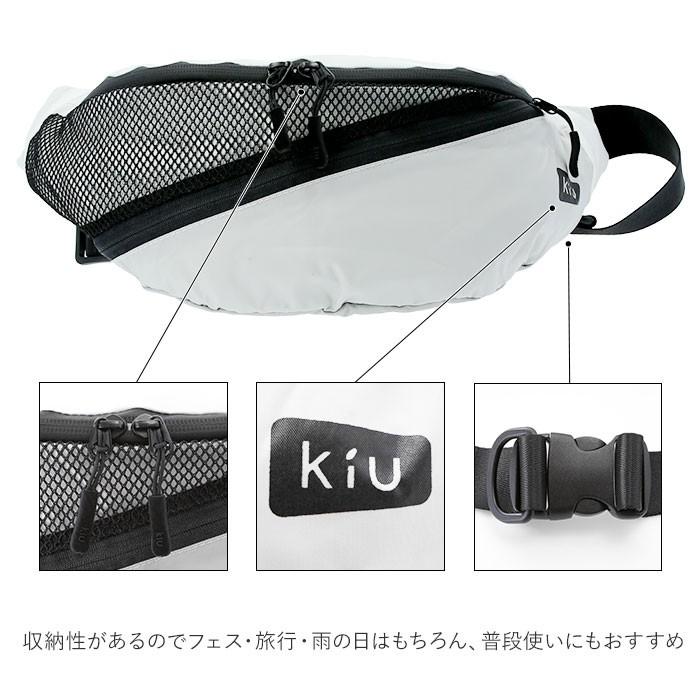 KiU kiu 通販kiu ボディバッグ メンズ レディース ブランド キウ