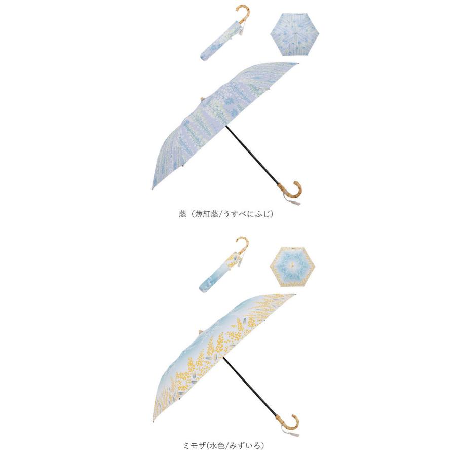 折りたたみ傘 通販折りたたみ傘 レディース かわいい 晴雨兼用 おしゃれ 50cm 6本骨 2段 ミニ UVカット率99%以上 遮光率99%以上 遮熱 UPF50＋  折りたたみ傘 | 河馬印本舗 | 21