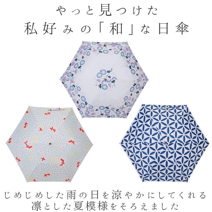 折りたたみ傘 通販折りたたみ傘 レディース かわいい 晴雨兼用 おしゃれ 50cm 6本骨 2段 ミニ UVカット率99%以上 遮光率99%以上 遮熱 UPF50＋  折りたたみ傘 | 河馬印本舗 | 12