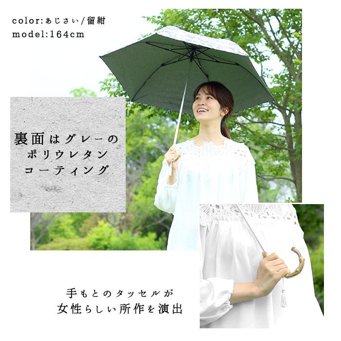 折りたたみ傘 通販折りたたみ傘 レディース かわいい 晴雨兼用 おしゃれ 50cm 6本骨 2段 ミニ UVカット率99%以上 遮光率99%以上 遮熱 UPF50＋  折りたたみ傘 | 河馬印本舗 | 14