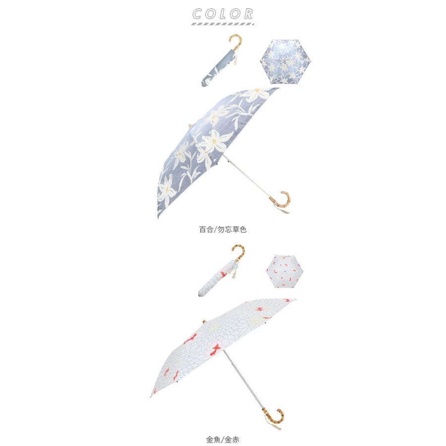 折りたたみ傘 通販折りたたみ傘 レディース かわいい 晴雨兼用 おしゃれ 50cm 6本骨 2段 ミニ UVカット率99%以上 遮光率99%以上 遮熱 UPF50＋  折りたたみ傘 | 河馬印本舗 | 18