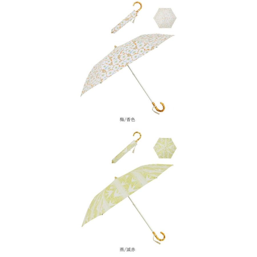 折りたたみ傘 通販折りたたみ傘 レディース かわいい 晴雨兼用 おしゃれ 50cm 6本骨 2段 ミニ UVカット率99%以上 遮光率99%以上 遮熱 UPF50＋  折りたたみ傘 | 河馬印本舗 | 20