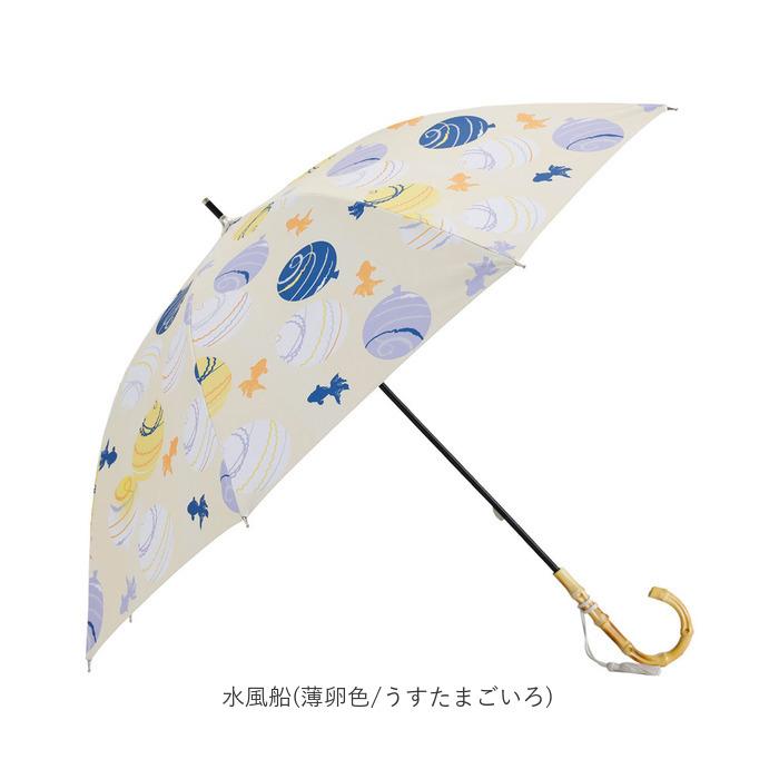 河馬印本舗 通販河馬印本舗 晴雨兼用 長傘 手開き 晴雨兼用傘 日傘 雨傘 傘 かさ UVカット 完全遮光 和柄 和風 モダン 手動 手開き傘 遮熱 河馬印本舗 | Fuji（釣り） | 21