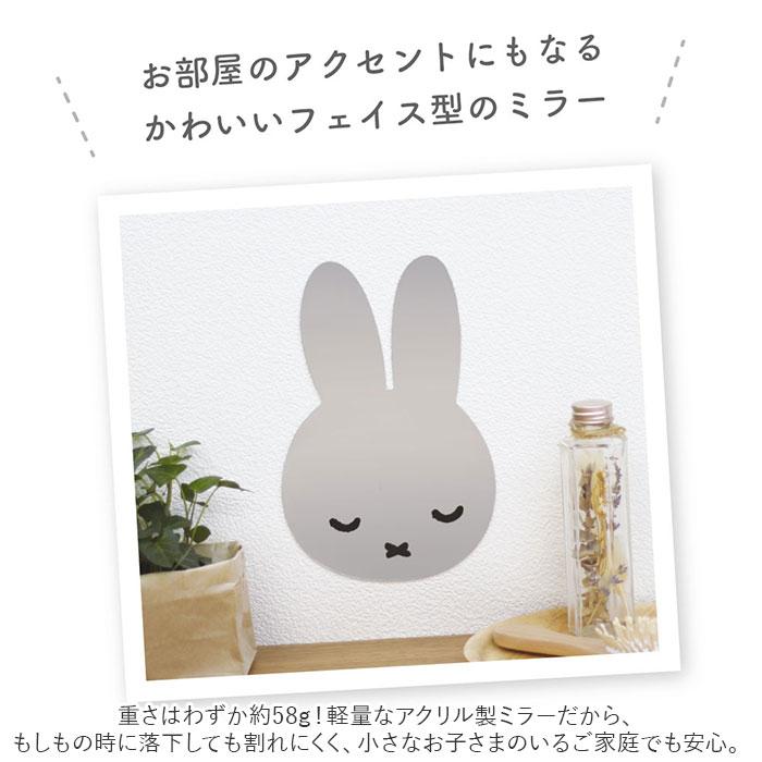 FACTORY（SWITCH） ウォールミラー おしゃれ 通販 鏡 壁掛け ミラー