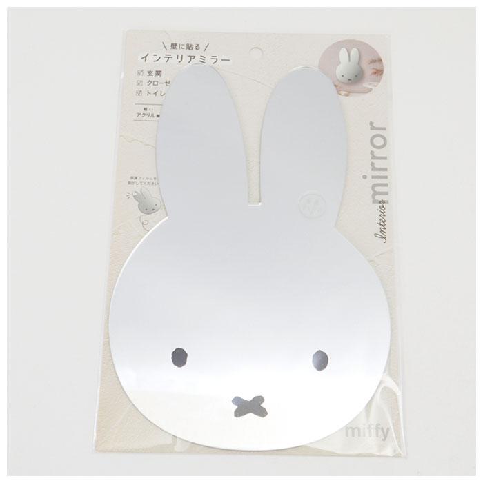 FACTORY（SWITCH） ウォールミラー おしゃれ 通販 鏡 壁掛け ミラー