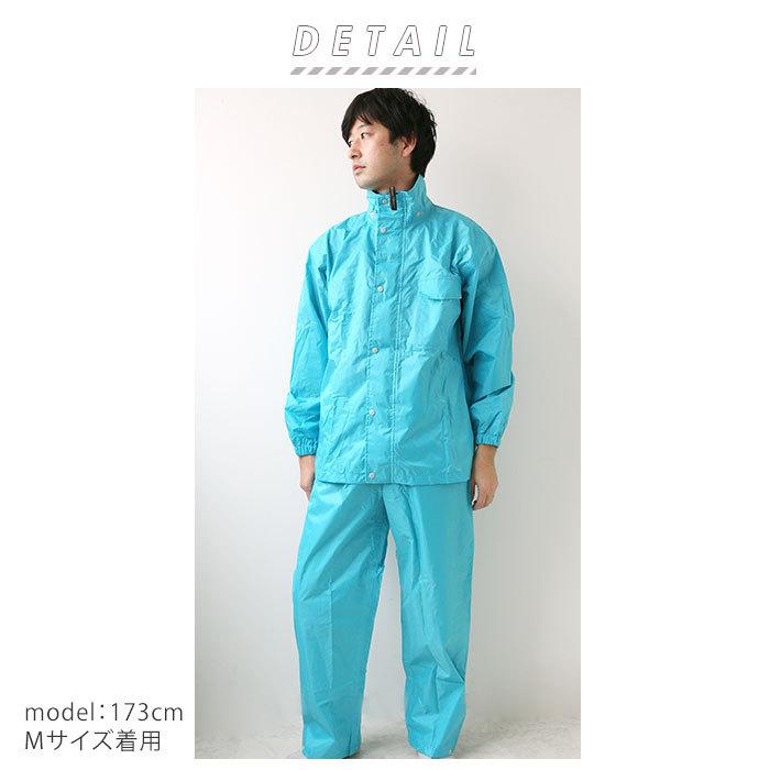 カジメイク 通販カジメイク レインコート Winter Cherry ウィンターチェリー レインスーツ 上下 メンズ 通気性 ジュニア メンズ レディース  カジメイク |  | 05