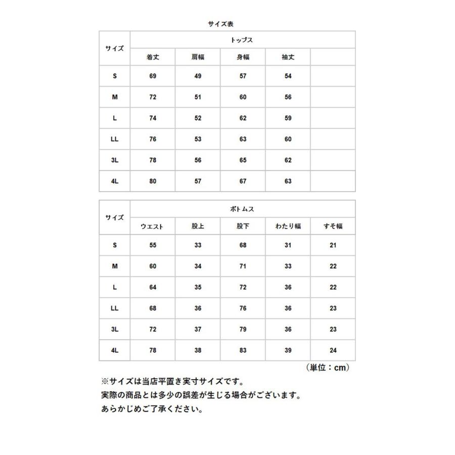 カジメイク 通販カジメイク レインコート Winter Cherry ウィンターチェリー レインスーツ 上下 メンズ 通気性 ジュニア メンズ レディース  カジメイク |  | 14