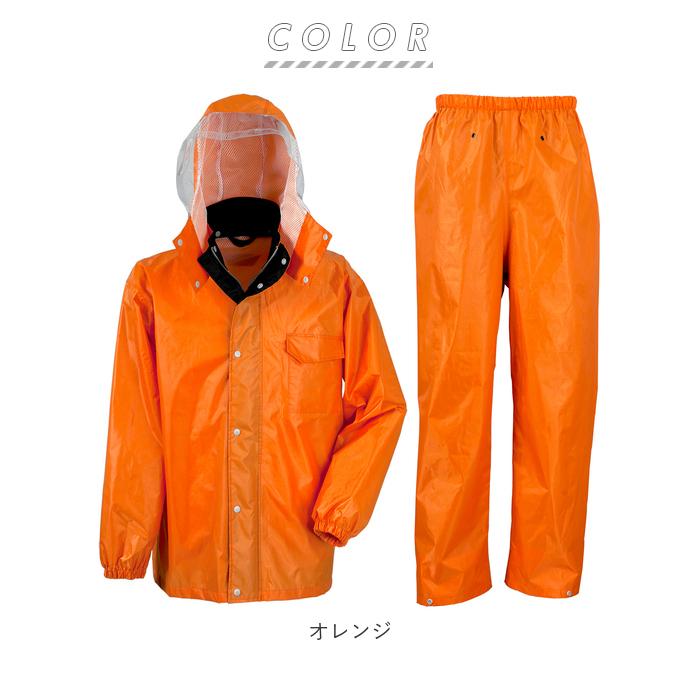 カジメイク 通販カジメイク レインコート Winter Cherry ウィンターチェリー レインスーツ 上下 メンズ 通気性 ジュニア メンズ レディース  カジメイク |  | 15