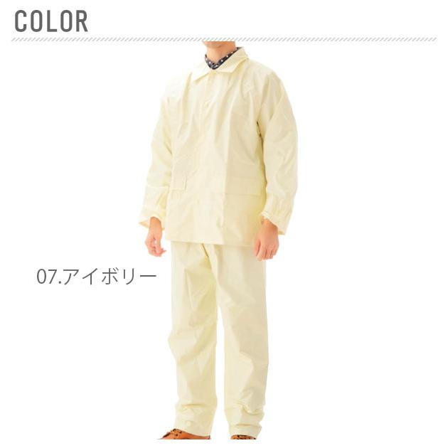 バックヤードファミリー/カジメイク 3308 レインタックコート(上下メッシュ) レインウエア 自転車 上下セット 男女兼用 カジメイク 3308 レインタックコート(上下メッシュ) レインウエア