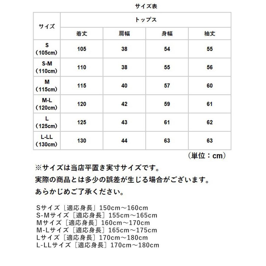 カジメイク 通販カジメイク レインコート Winter Cherry ウィンターチェリー レインタック レインコート2 コートタイプ ロング丈 バッグインコート  カジメイク |  | 12