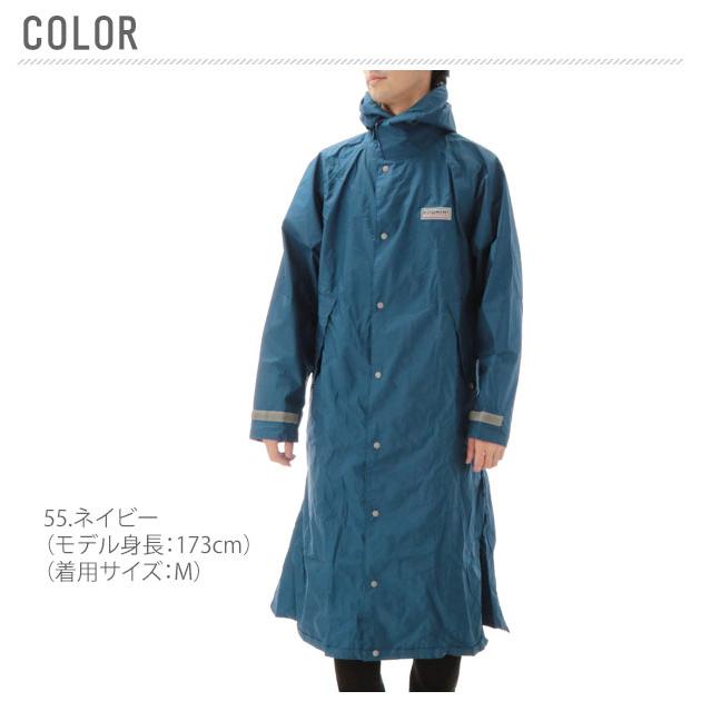 カジメイク エントラントレインコート 7260 レインウエア レインスーツ