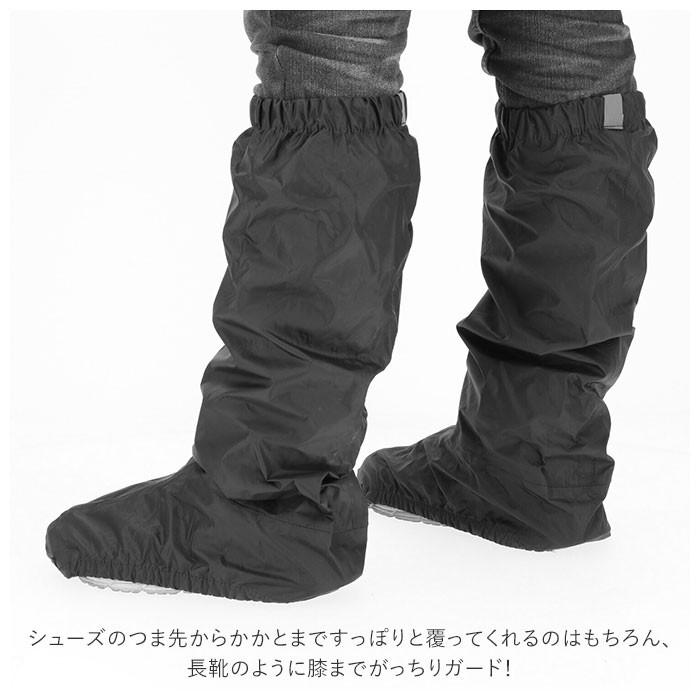 シューズカバー 通販シューズカバー 防水 レディース メンズ 雨よけ 泥よけ 足カバー ロング 梅雨 自転車通学 靴カバー 撥水 サイクル 通勤 シューズカバー | カジメイク | 05