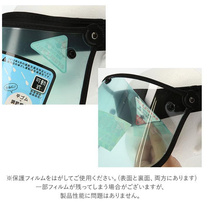 レインバイザー 自転車 通販 kajimeiku カジメイク サンバイザー 大きい ワイド ツバ 取り付け スナップボタン カチューシャ式 平ゴム UVカット レインバイザー |  | 11