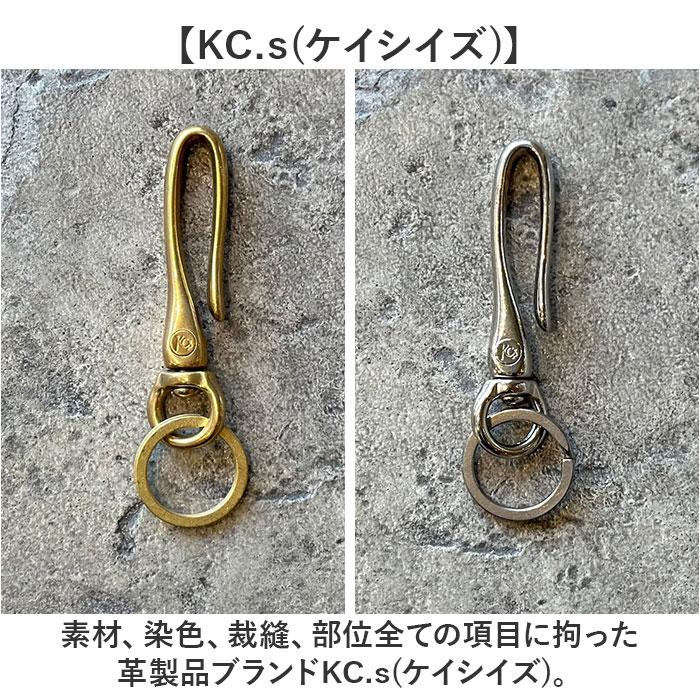 キーリング メンズ 通販 日本製 キーホルダー 回転式 ツリバリ 真鍮製 男性 女性 携帯 持ち運び ブランド かっこいい おしゃれ 釣り針フック 卒業  キーリング | KC,s | 04