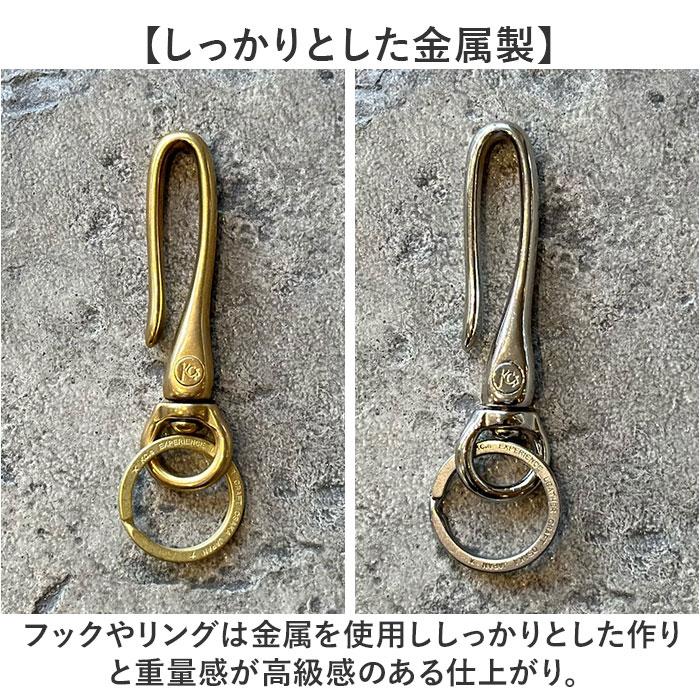 キーリング メンズ 通販 日本製 キーホルダー 回転式 ツリバリ 真鍮製 男性 女性 携帯 持ち運び ブランド かっこいい おしゃれ 釣り針フック 卒業  キーリング | KC,s | 05
